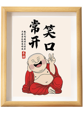 笑口常开摆件治愈情绪系摆台