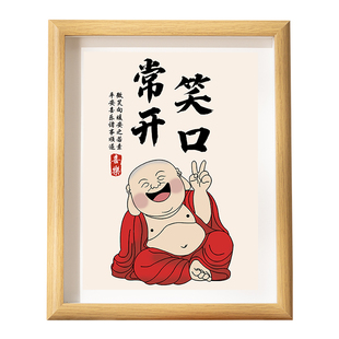 笑口常开摆件治愈情绪系摆台弥勒佛字画书法相框画挂画桌面装饰画