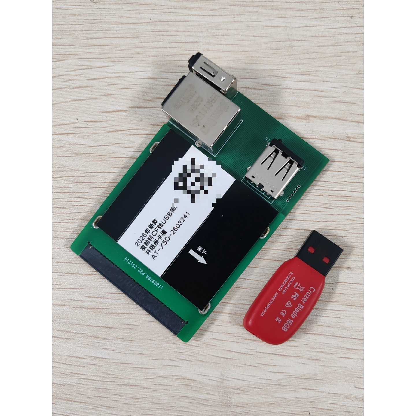 议价SUNWO-X5-0806-X5D发那科CF卡转USB升级版