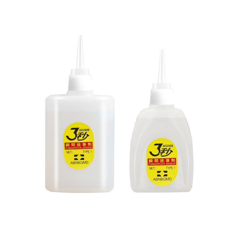 502胶水强力胶广告喷绘布