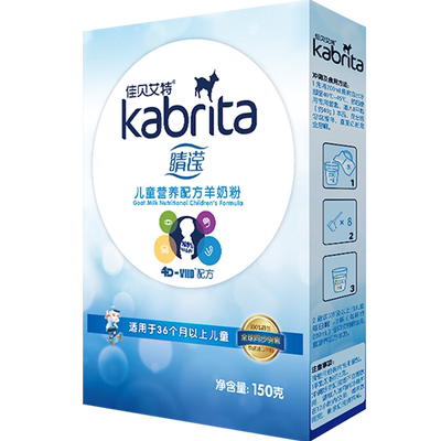 【佳贝艾特】睛滢儿童羊奶粉4段150g