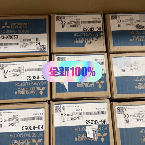 （请询价）全新三菱伺服电机HG-KR053，原装正品，0.400KG