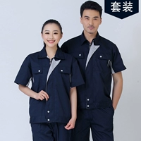 Синие нарукавники, комплект, короткий рукав