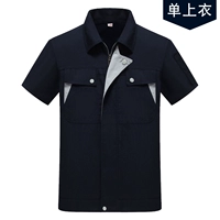 Синяя футболка, короткий рукав