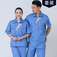 Лазурные нарукавники, комплект, короткий рукав