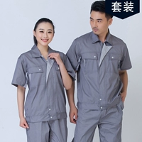 Нарукавники, комплект, короткий рукав