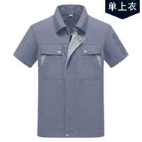 Футболка, короткий рукав