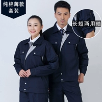 Хлопковый тонкий лонгслив, нарукавники, комплект