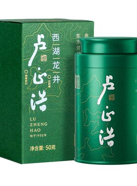 真源真料！龙字产区西湖龙井茶