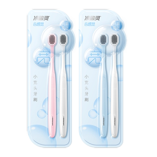 冷酸灵护龈小宽头软毛牙刷花吻轻语牙刷情侣牙刷组合装旗舰店正品