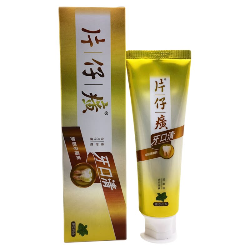 片仔癀牙口清牙膏青萃薄荷