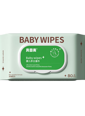 碧c湿巾纸婴幼儿新生儿宝宝手口屁专用家庭实惠特价厕纸加厚家用