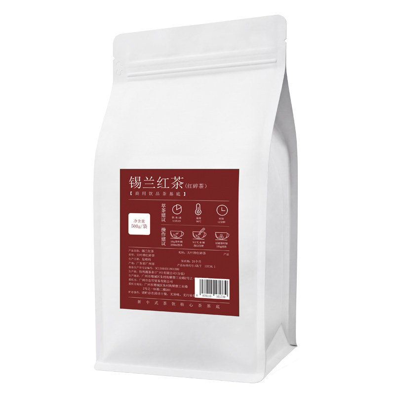 锡兰红茶奶茶专用茶叶斯里兰卡港式丝袜奶茶特浓冻柠茶柠檬茶原料