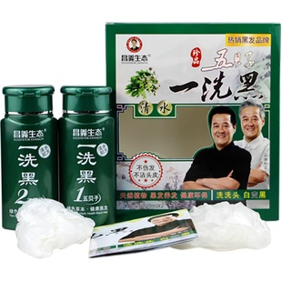昌义生态清水一洗黑泡泡染发剂润黑露植物纯自然黑头发焗油膏洗发