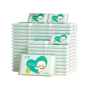 笨笨熊乳霜柔纸巾婴儿超柔保湿纸宝宝专用抽纸新生儿云柔巾鼻子纸