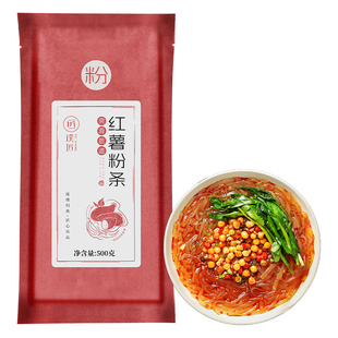红薯粉条无明矾明胶地瓜粉丝粉条麻辣烫火锅粉川粉酸辣粉干货食材