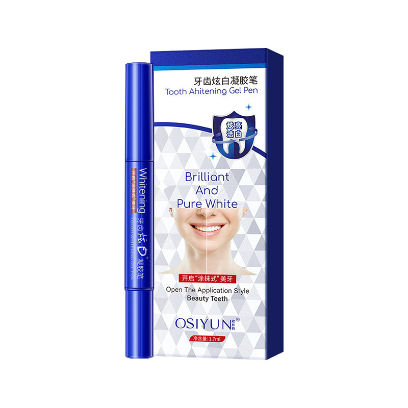美白牙齿美白去黄神器美牙凝胶