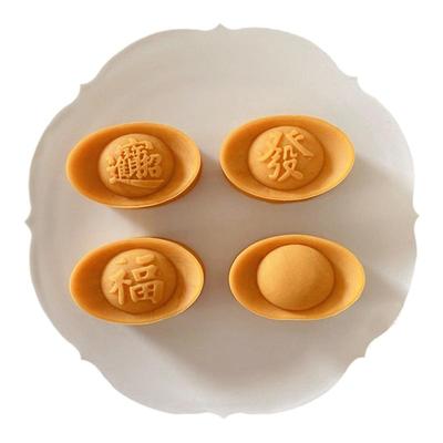 50g63g新款元宝绿豆糕diy月饼模