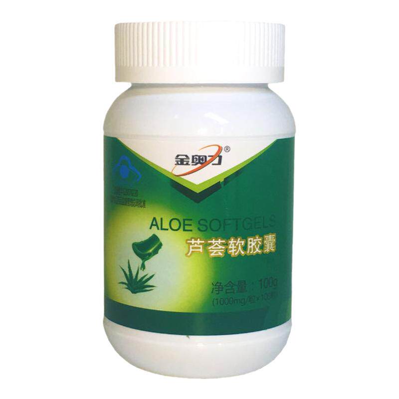 金奥力芦荟软胶囊润肠通便茶
