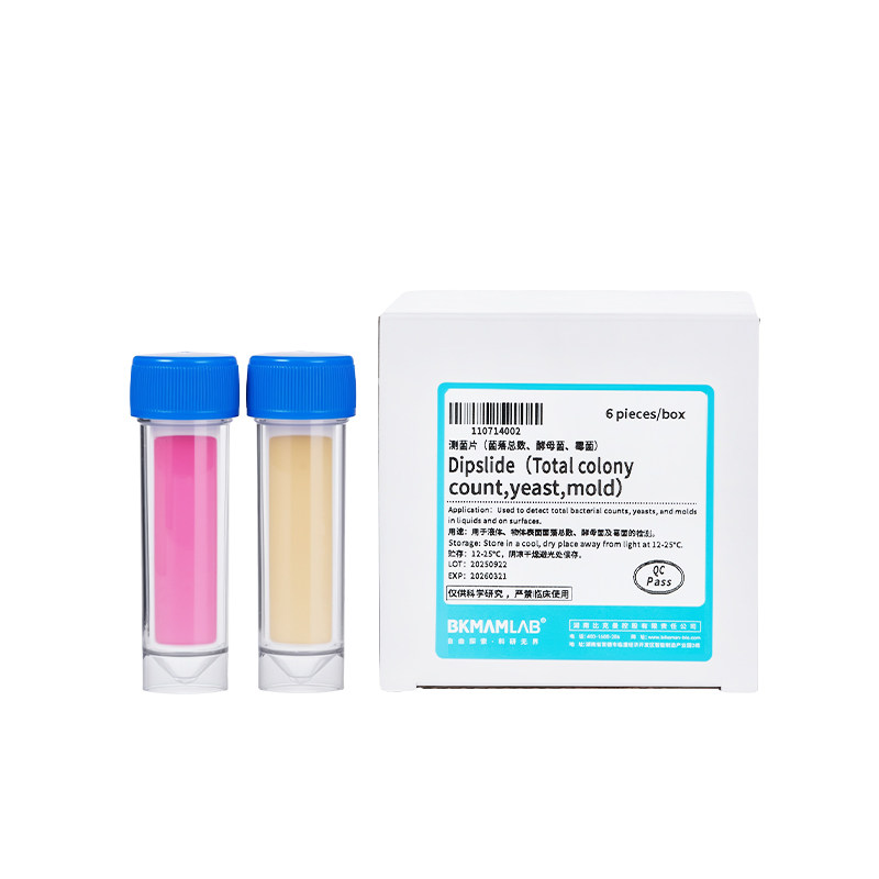 比克曼生物测菌片菌落总数检测