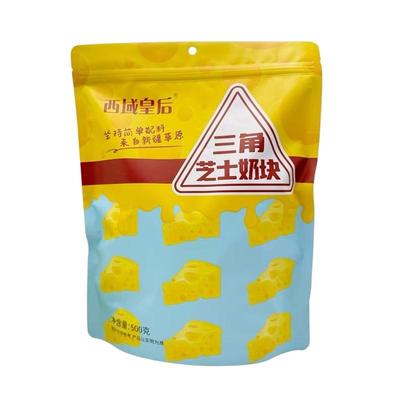 三角芝士奶酪西域皇后包邮500g