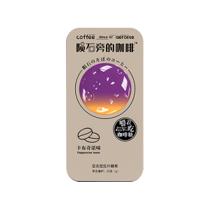陨石旁的咖啡糖即食原味黑咖啡味硬糖咖啡豆糖块可嚼开车上班糖果