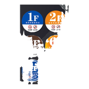 楼层牌电梯楼层提示牌指示牌单元楼栋牌号门牌数字广告贴号码牌创意家用宾馆酒店房间号标示牌标识牌标牌定制