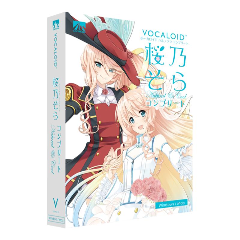 樱乃空V5声库全新代购VOCALOID