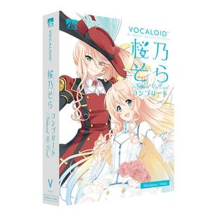樱乃空 V5 音源声库 · 正版VOCALOID实体声库 · 日本全新代购
