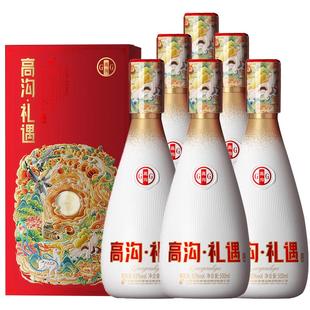 今世缘高沟礼遇42度500ml*6瓶整箱浓香型白酒春节礼品送礼年货