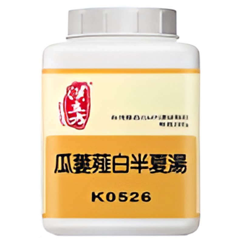 汉立方瓜蒌薤白半夏汤中成药颗粒行气通阳散结香港直邮官方正品