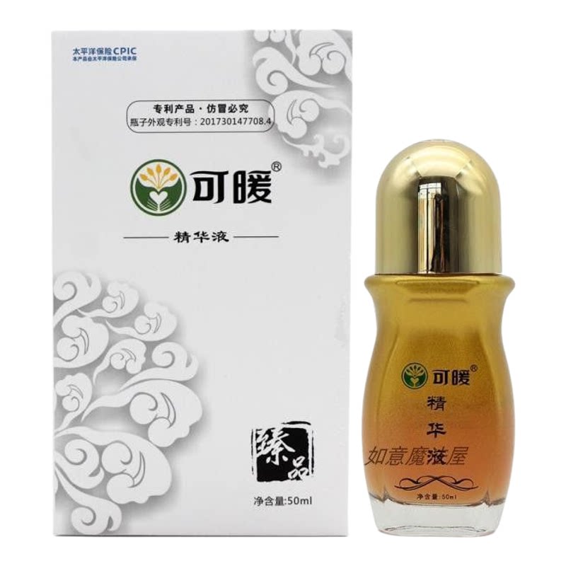 可暖精华液舒活液官网正品原装精华液舒筋活络颈椎肩周腰椎正品