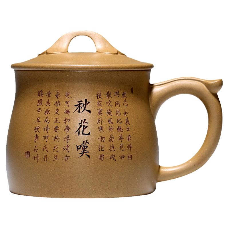 珍藏宜兴紫砂杯纯全手工男女士款泡茶杯储立强办公杯大容量秋花叹