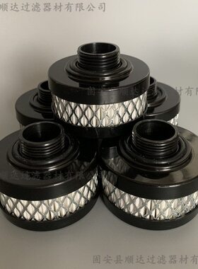 【大量批发】南华NHAT-610专用氮氧检测粉尘滤芯NOX分析仪滤芯