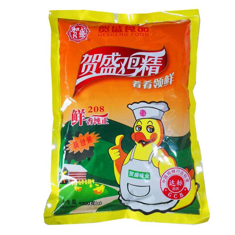 鸡精调料贺盛批发清真麻辣烫火锅