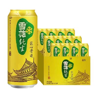 雪花啤酒纯生啤酒500mlx6/8/12罐非家庭聚会团聚畅饮酒水匠心营造