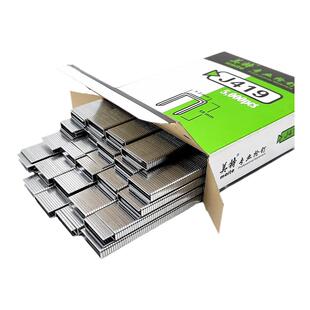 美特气钉枪钉国标码钉J413/406/422J气动U型钉419J码钉枪木工钉子