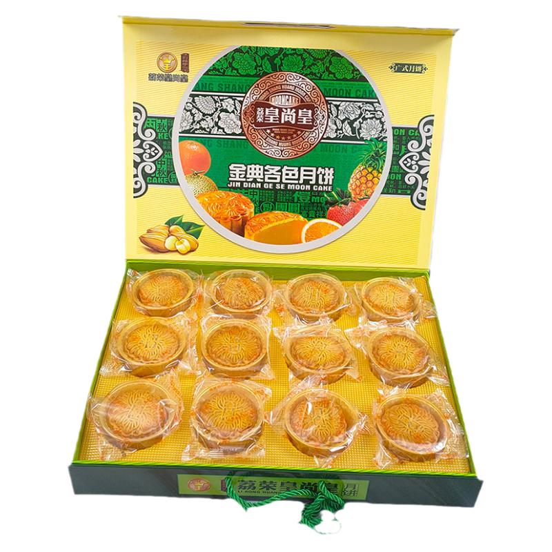 酒家广州佳礼水果多口味礼盒月饼