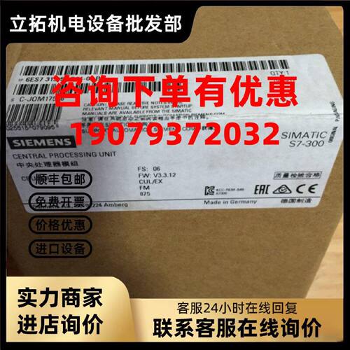 议价6ES7313-5BG04-0AB0 S7-300CPU 313C模块 6ES7 313-5BG04-0AB