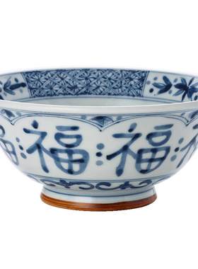 蓝凛堂福字餐具日本陶瓷饭碗盘子