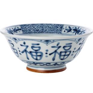 蓝凛堂福字餐具日本进口碗陶瓷盘子套装 家用日式钵面碗福盘福碗