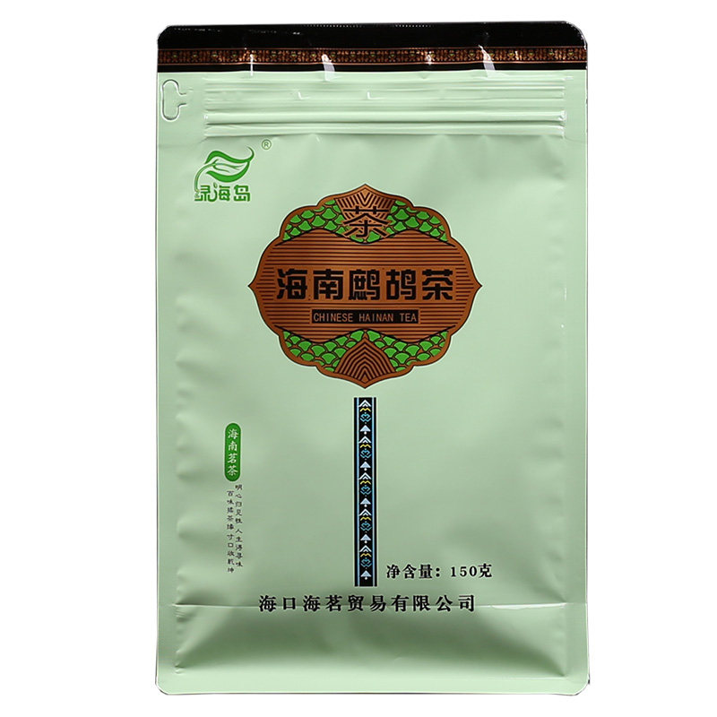 买一送一海南鹧鸪茶五指山