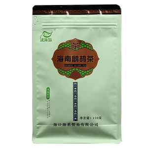 买一送一海南鹧鸪茶五指山