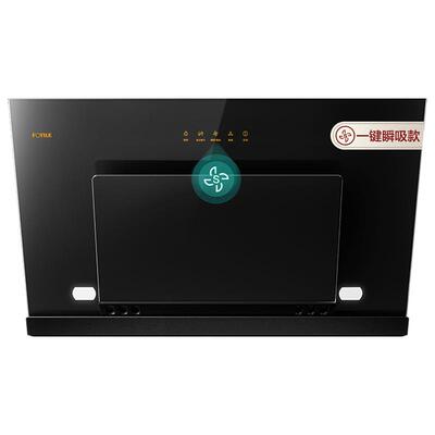 方太jcd8a抽油烟机侧吸式旗舰店