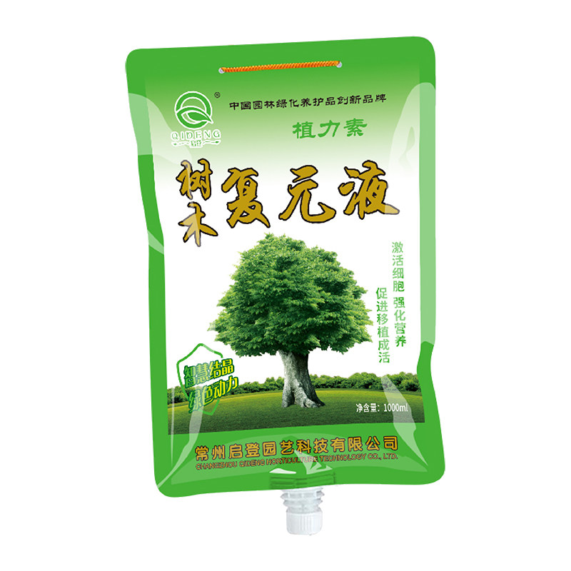果树木营养液吊针液大树移栽激活液弱树生根剂桂花树专用营养液