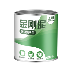 木地板修复神器实木复合地板补坑破损修补膏木板补漆坑洞凹坑补块