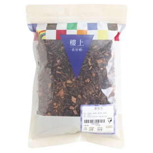 中国香港楼上 桑寄生 广寄生 药材槲寄生无硫 303g (直邮)