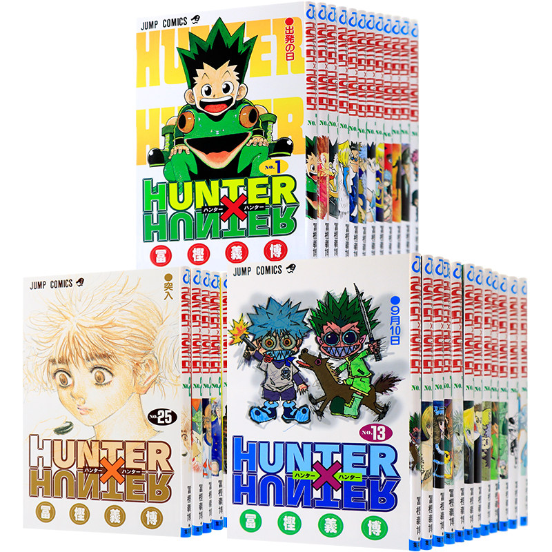 预售【日版】全职猎人HUNTER×HUNTER 1-36卷套装 连载再开 富坚义博 少年jump 连载再开 日本漫画 原装进口 正版