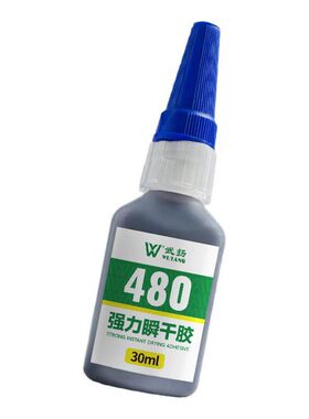 汽车保险杠胶水塑料专用胶水