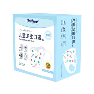 unifree儿童口罩一次性可爱宝宝三层防护3d立体舒适透气薄款潮流
